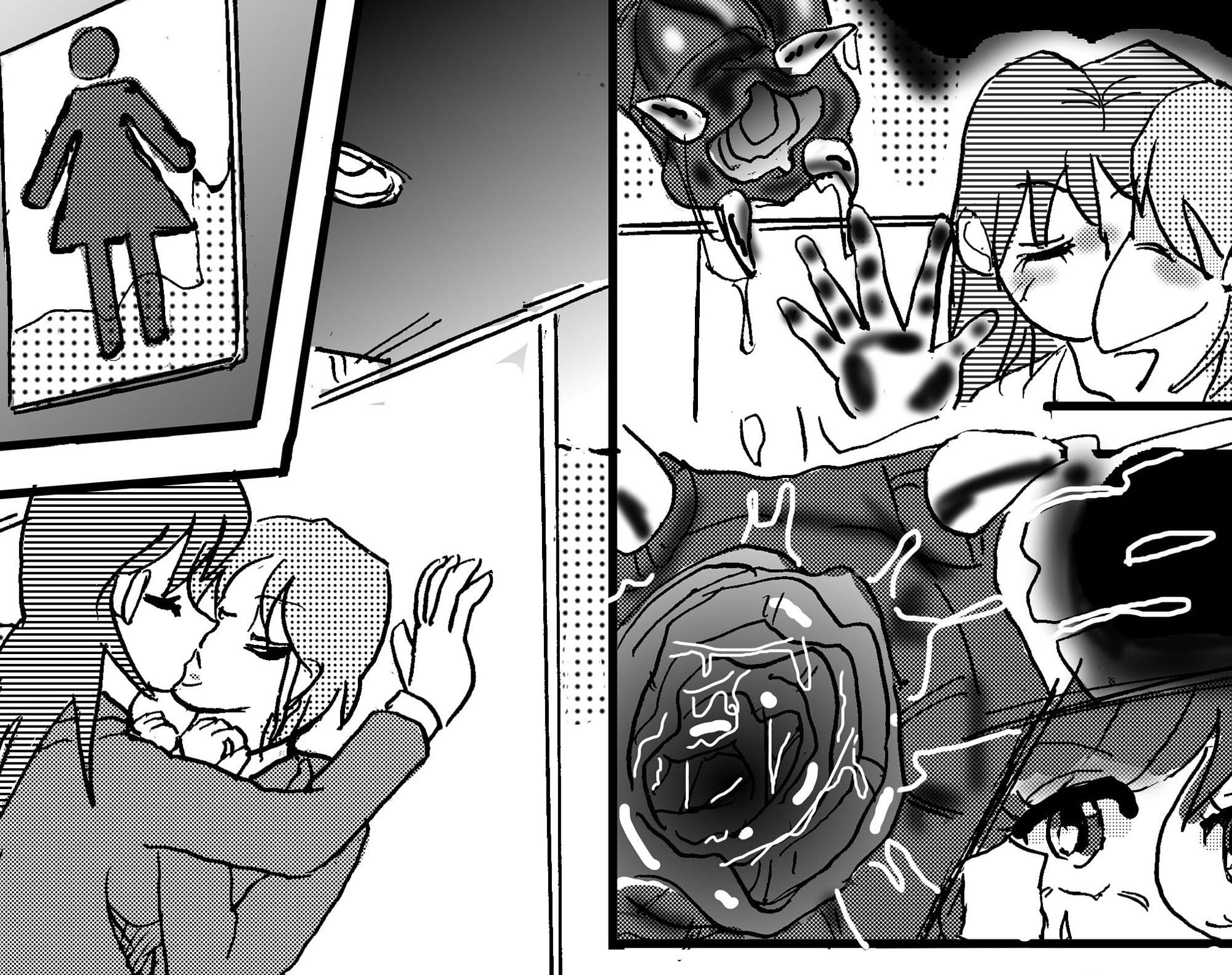 3番目の秘密 サンプル 2