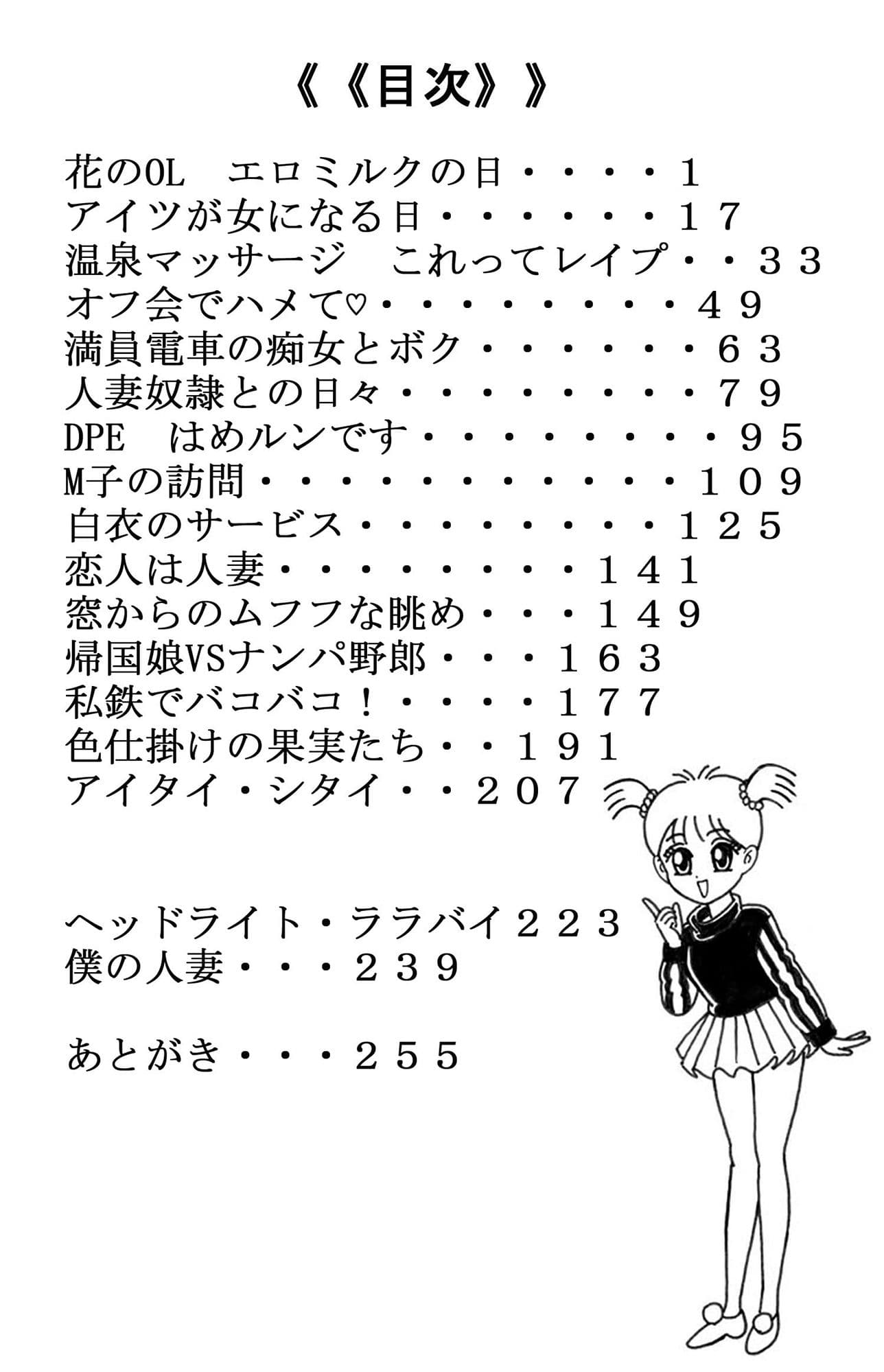 架空帝国VOL.2（キッスイ） サンプル 1