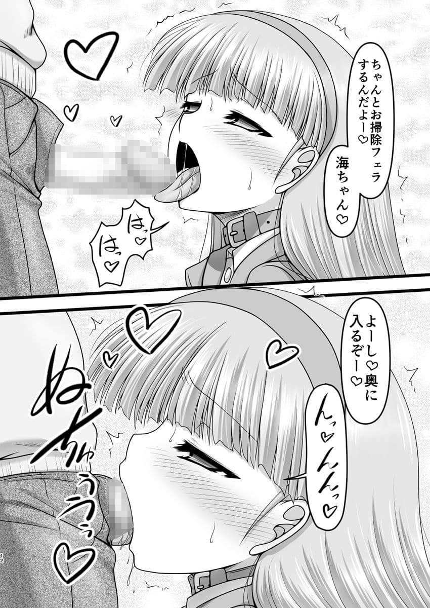 ツインナイト サンプル 2