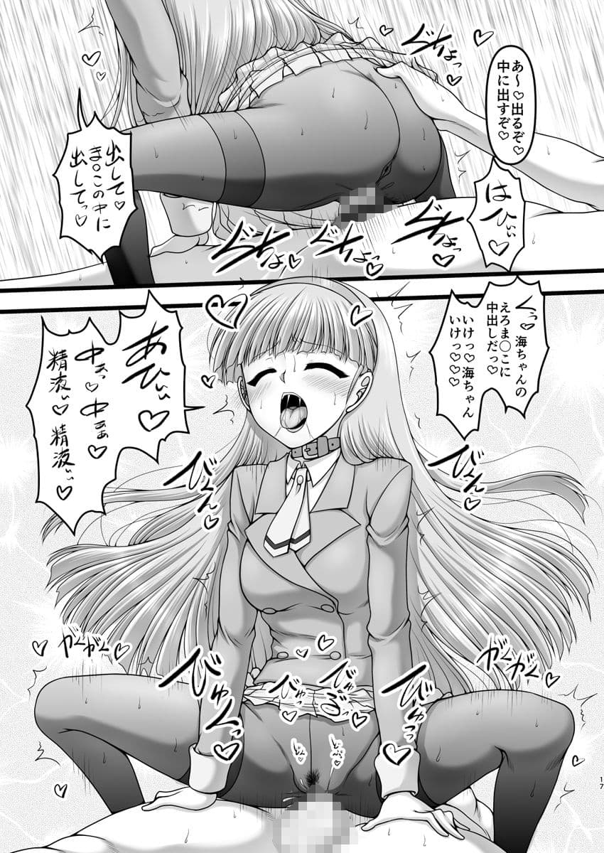 ツインナイト サンプル 3