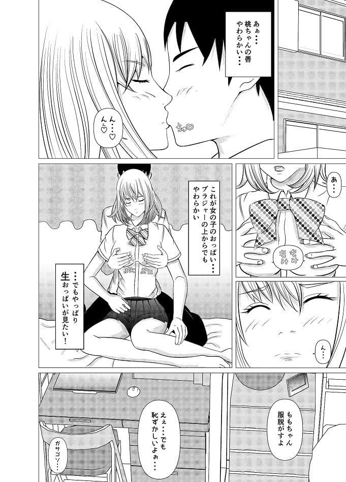 初めての・・・ サンプル 1
