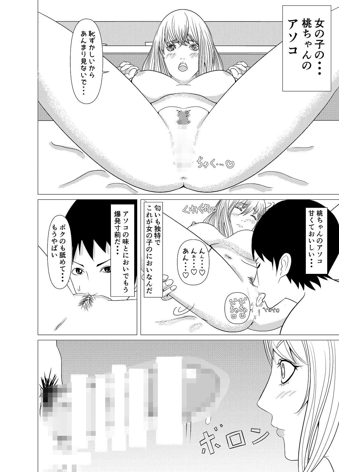 初めての・・・ サンプル 2