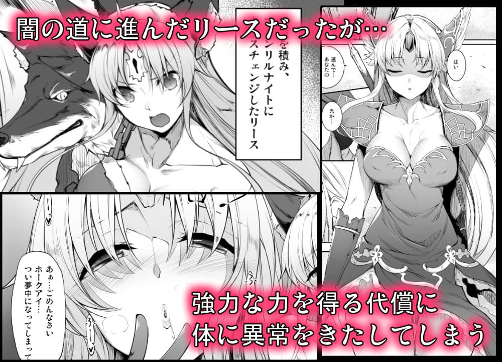 狼姫ノ飢ヘ サンプル 1