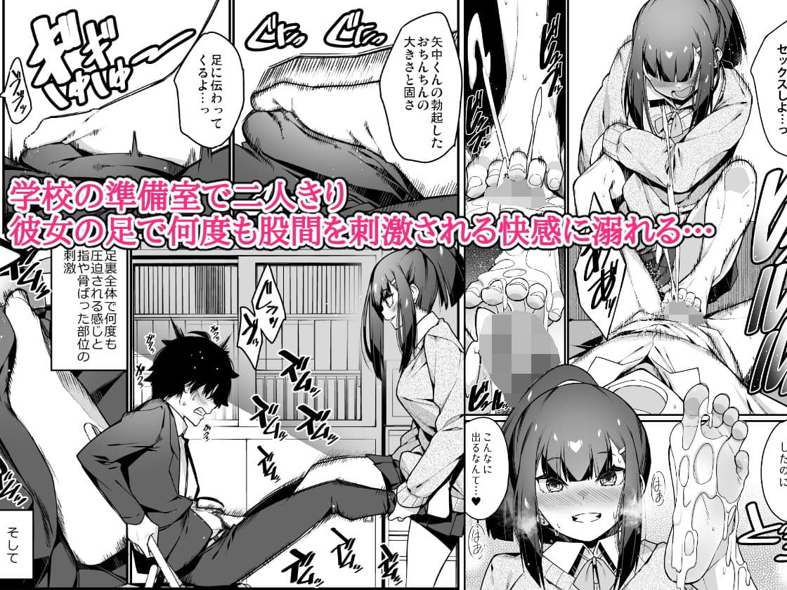 電気あんまの万駄木さん サンプル 2