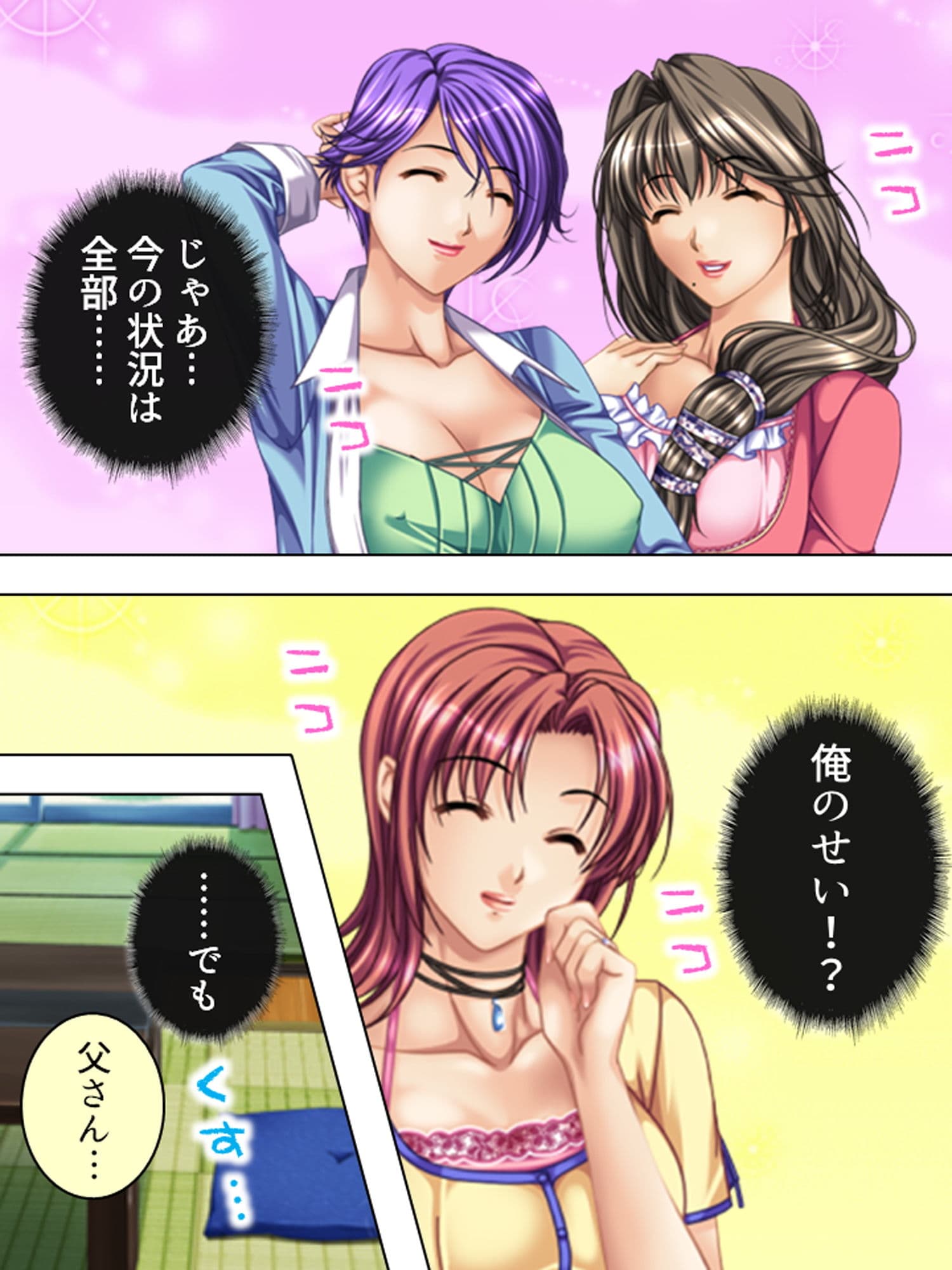 3人の母がエッチに甘やかしてきて俺をダメにする 5巻 サンプル 10