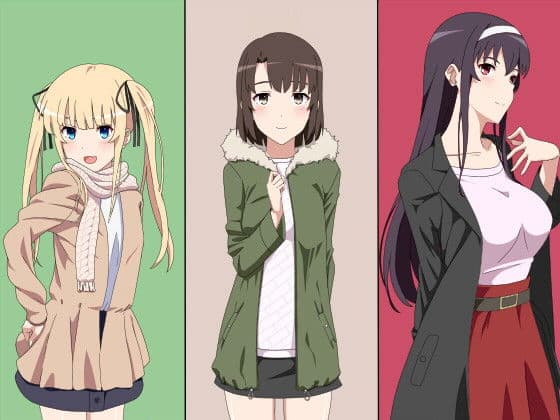 エロい彼女の育てかた〜メイン編〜