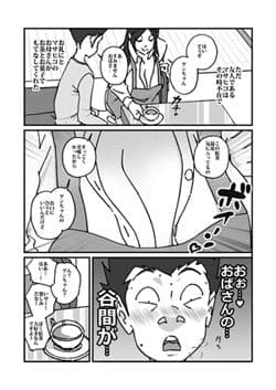 快楽ビンビン元気くん 友達んちにお土産持ってったらしゃぶられたりパイズリされた サンプル 1