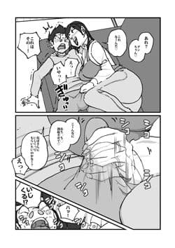 快楽ビンビン元気くん 友達んちにお土産持ってったらしゃぶられたりパイズリされた サンプル 2