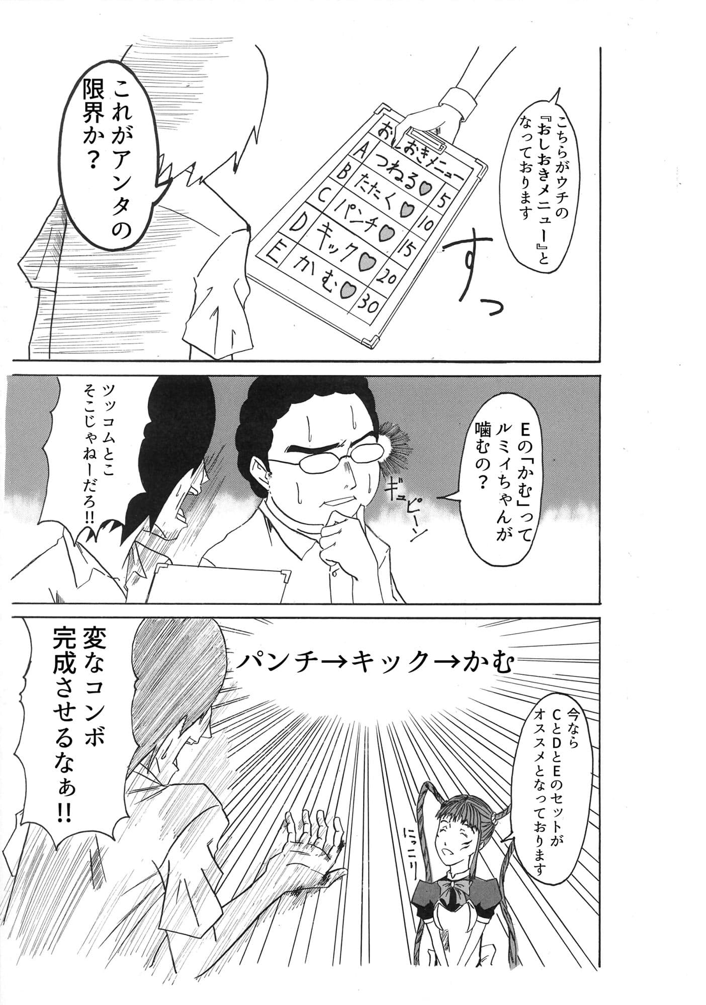 でてきた者よ サンプル 5