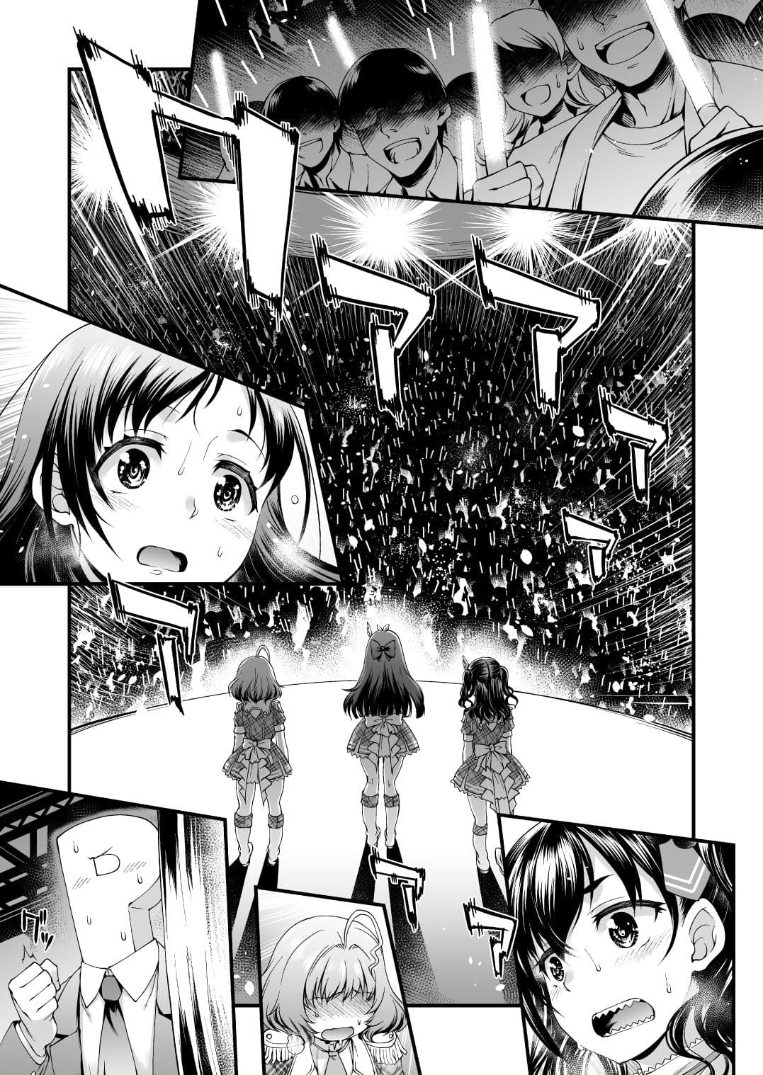 AppleCure サンプル 1
