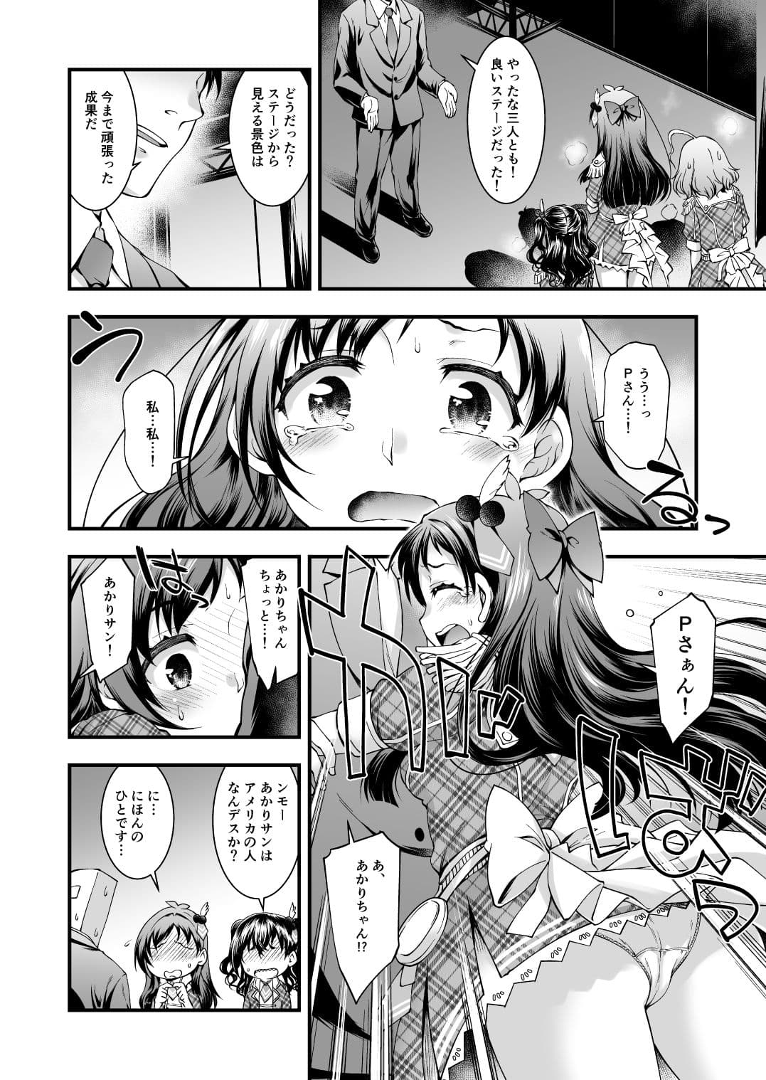 AppleCure サンプル 2