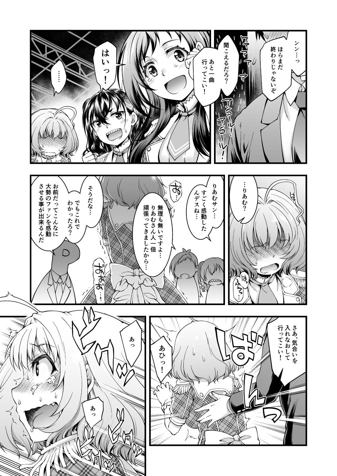 AppleCure サンプル 3