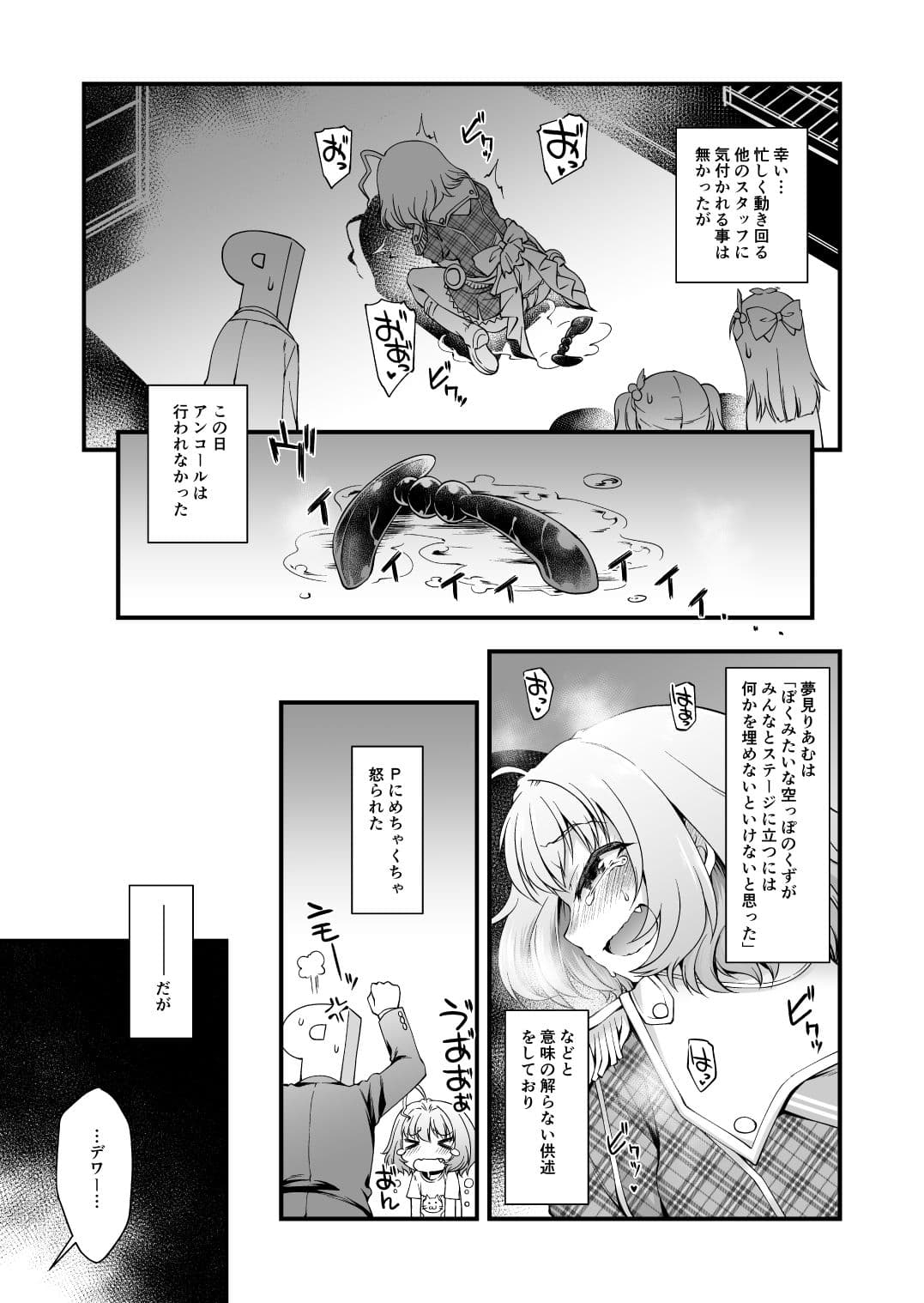 AppleCure サンプル 5