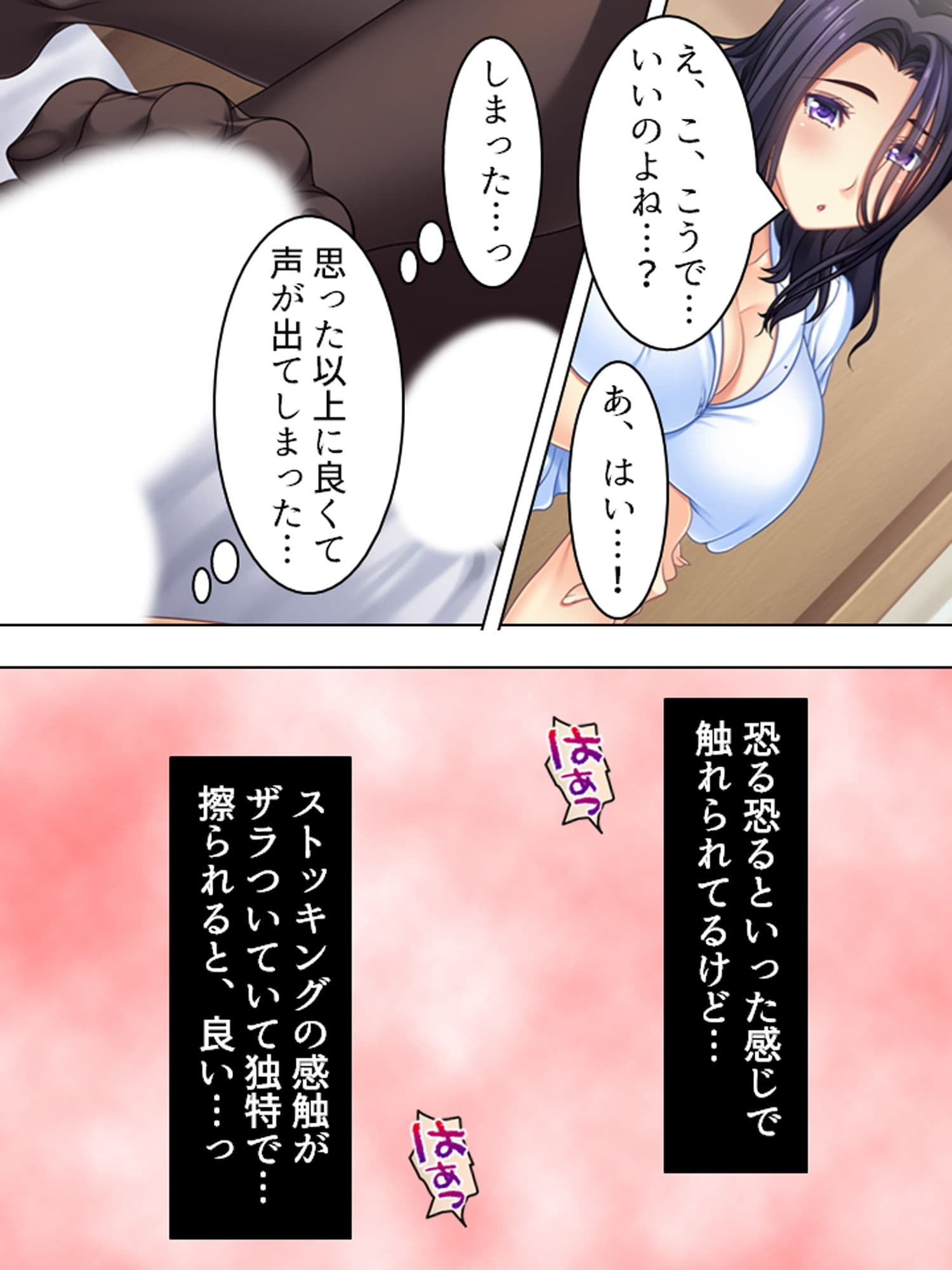 来たれ花婿！しあわせ子作りマッチング 1巻 サンプル 10