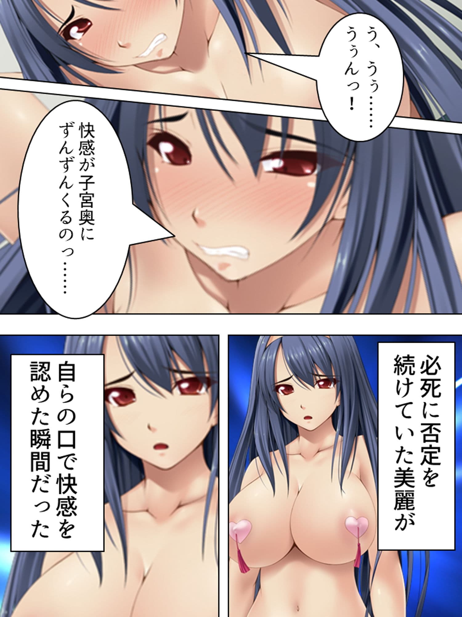 生意気な巨乳令嬢を隠し撮りで性処理肉便器化 下 サンプル 3