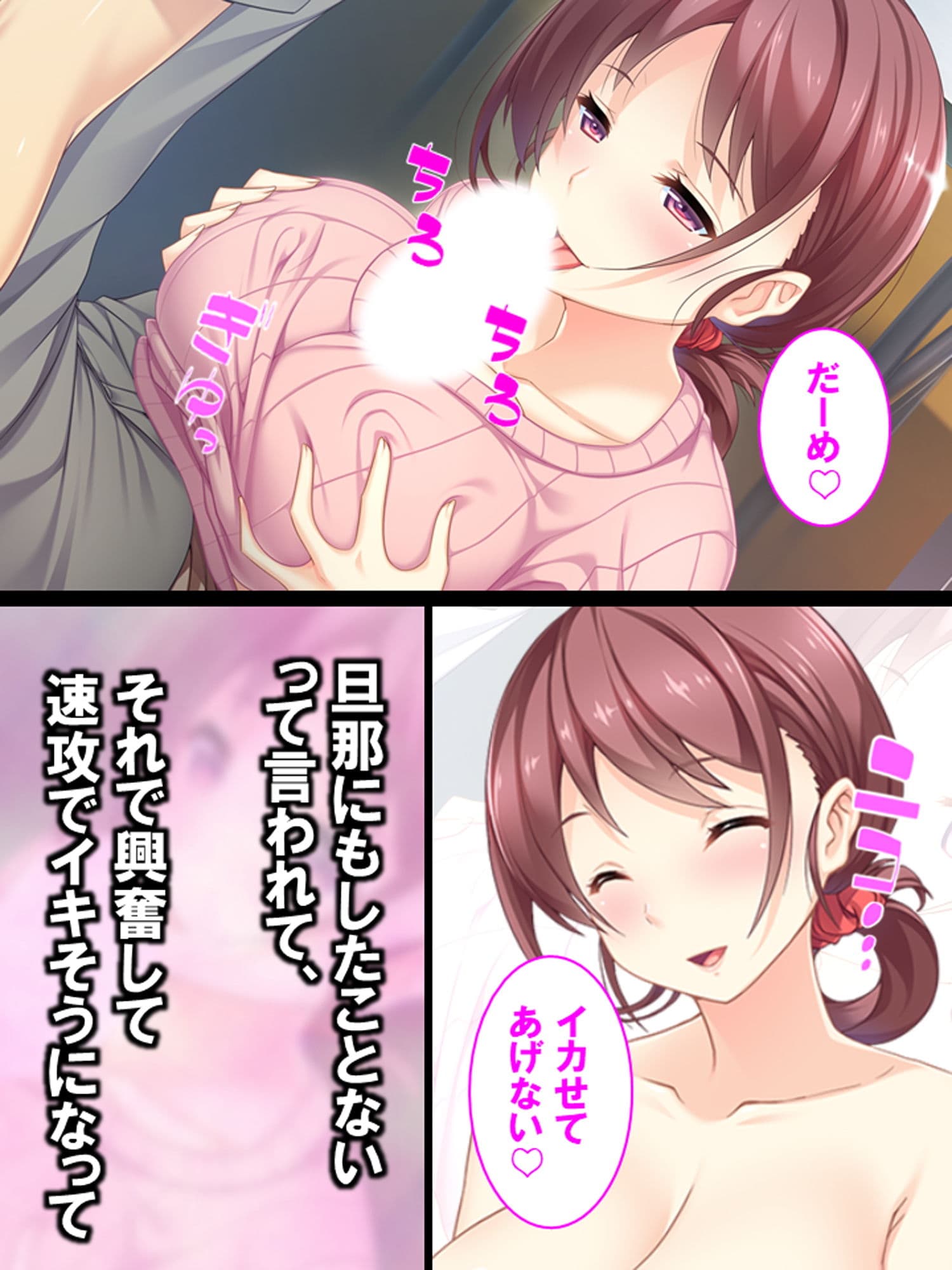 いいから早くしゃぶってくれ！ おしゃべり奥さんのエッチな昼下がり サンプル 10