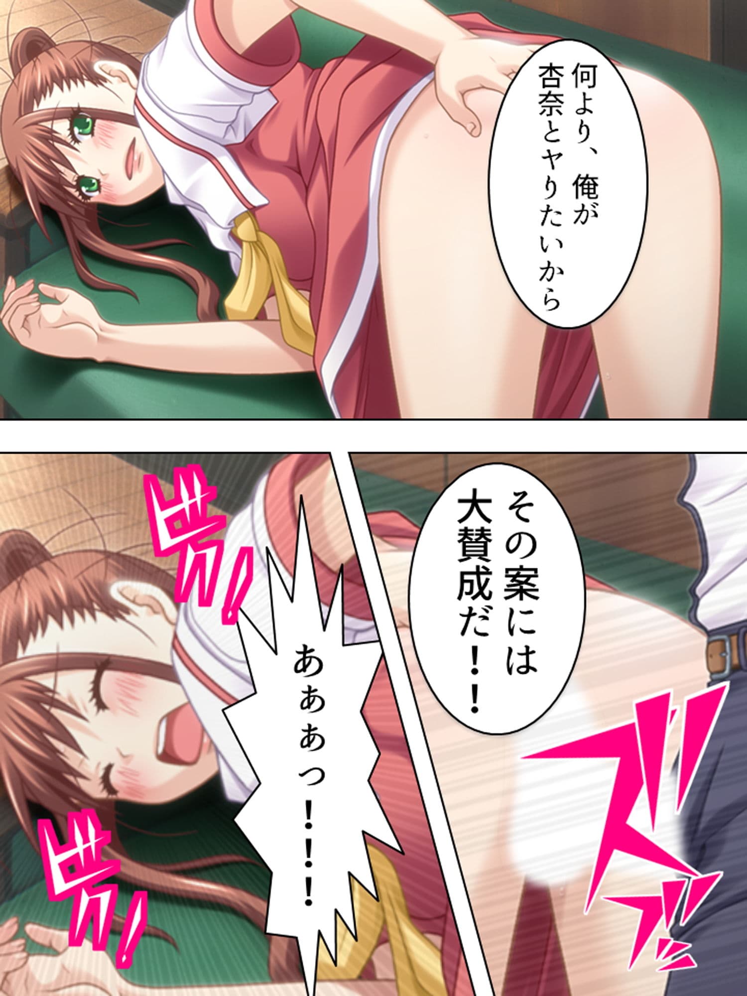 愛しいお兄ちゃん…彼女じゃなくて私を抱いて 下巻 サンプル 4