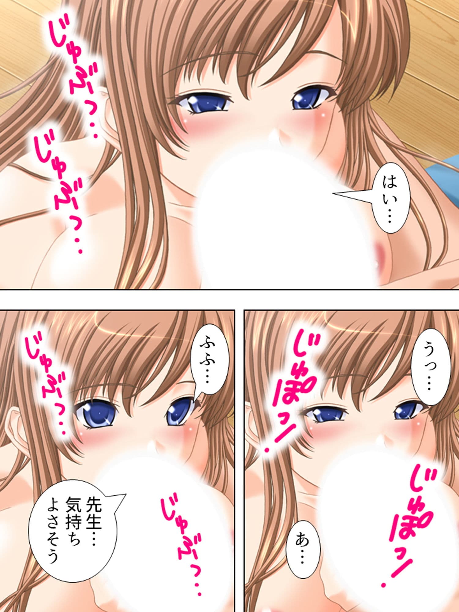私を女にして…表現力を磨きたい巨乳生徒に迫られて 1巻 サンプル 4