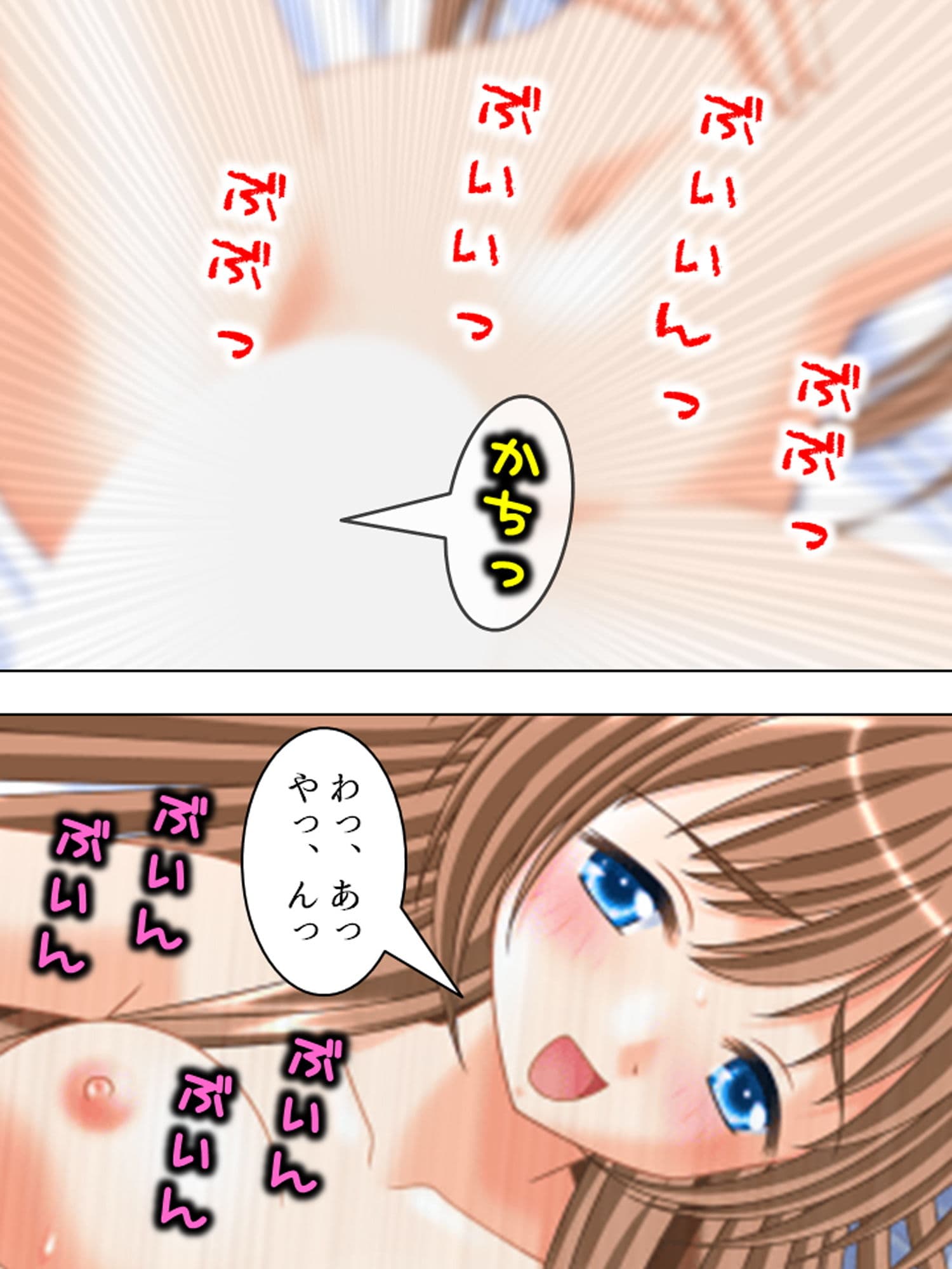 志望校合格の秘訣は教師とのSEXにアリ 中 サンプル 7