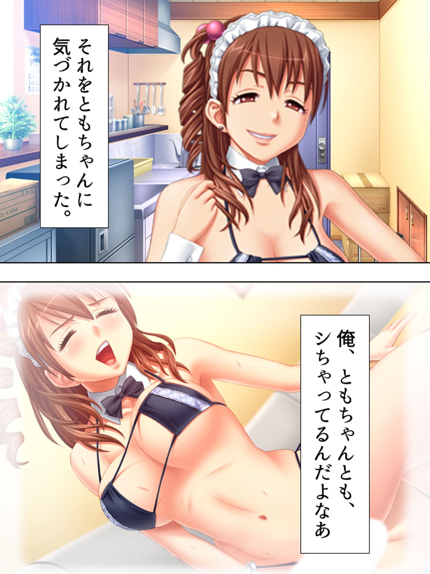 憧れの若妻が実は処女！？ビキニカフェでの禁断の関係 3巻 サンプル 2
