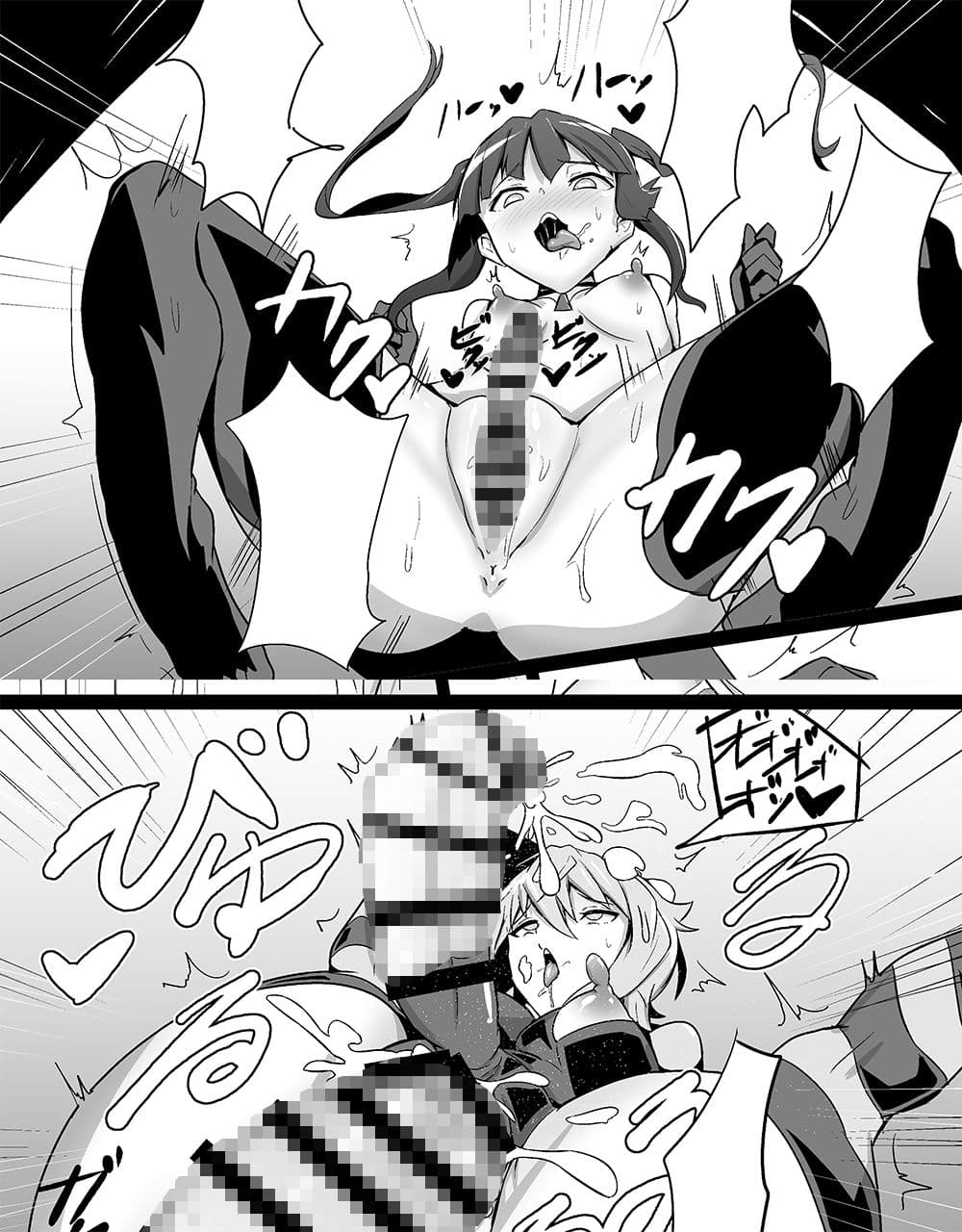 Change！ in the corruption サンプル 2