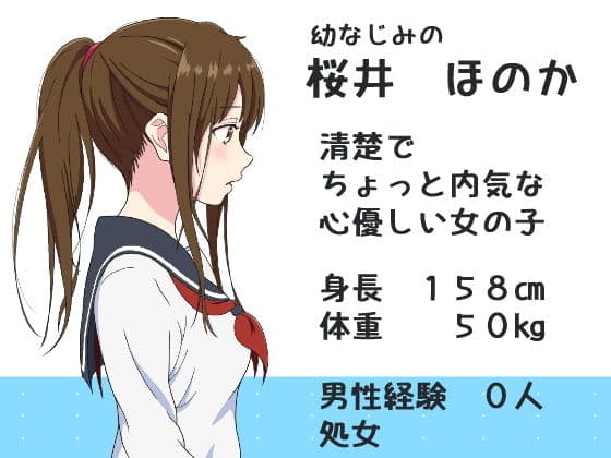 愛しのあの娘を肉便器に サンプル 1
