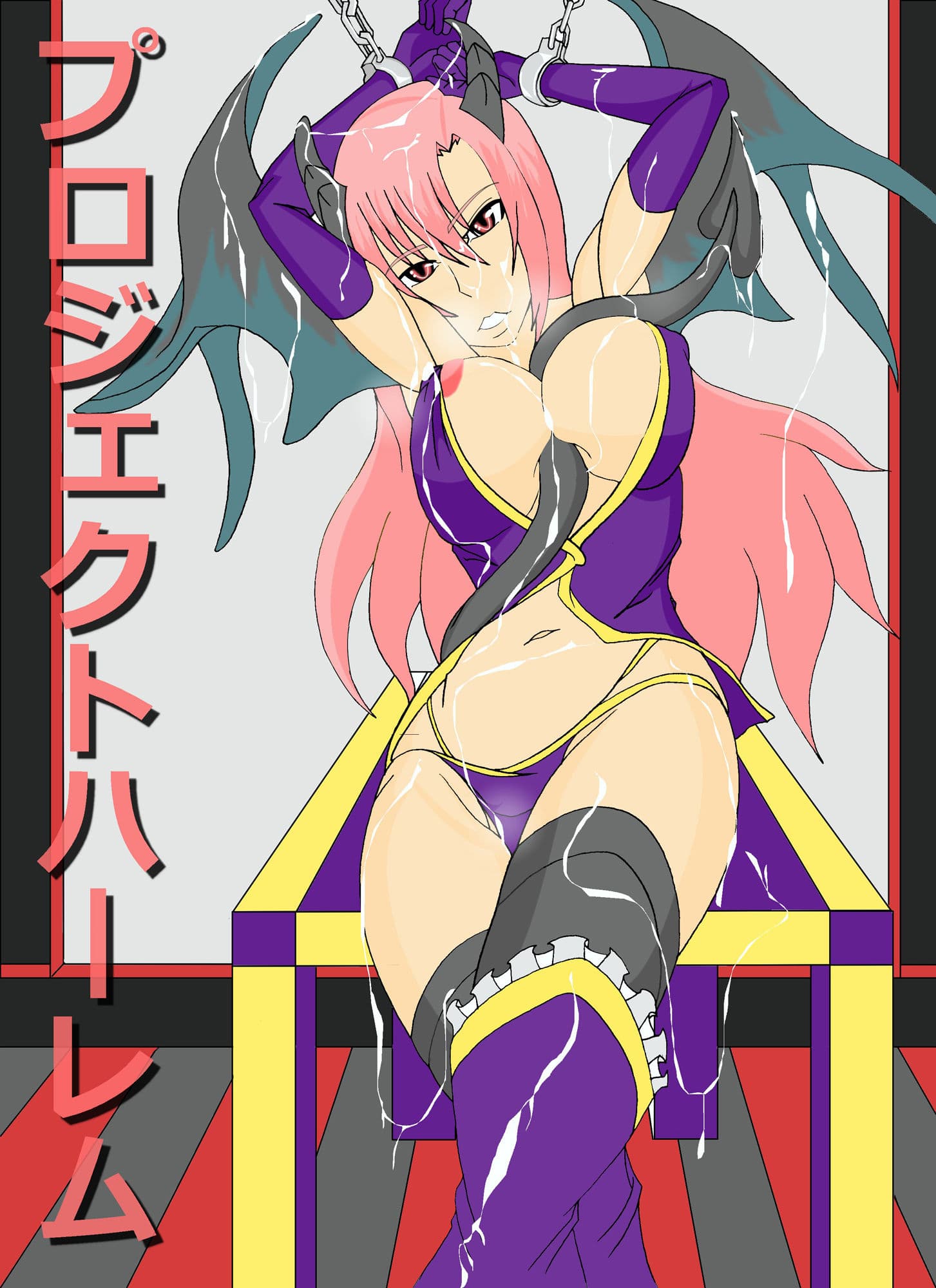 プロジェクトハーレム サンプル 3