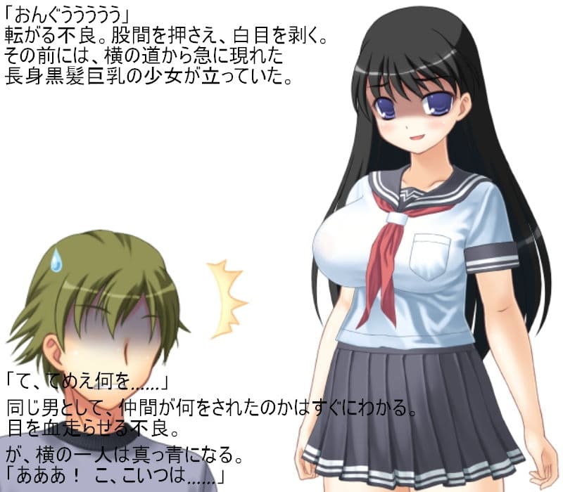 気弱巨乳少女の金責め喧嘩道！ 目潰しと金潰しを教えられた素人少女が不良たちとストリートミックスファイト【玉責め】【CFNM】【短小責め】【男女対抗】 サンプル 1