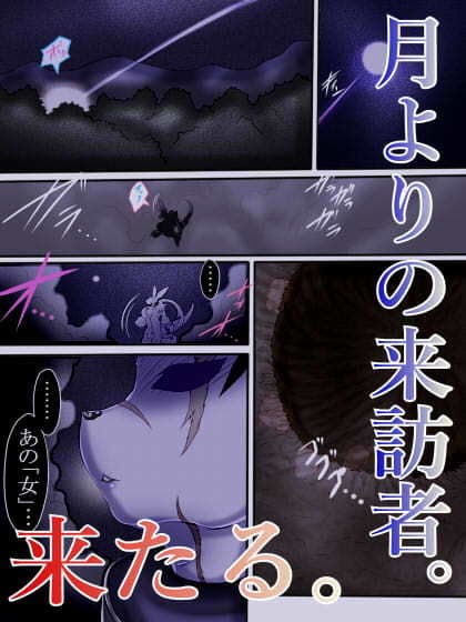 エージェントサヤカ〜白光〜 サンプル 2