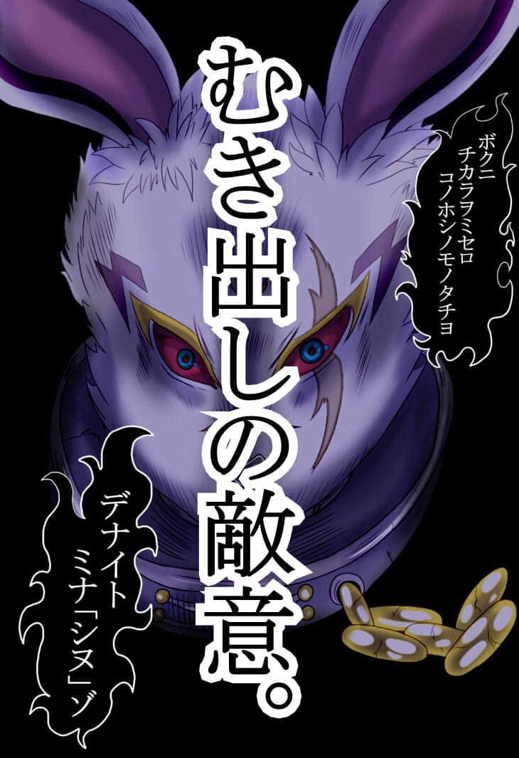 エージェントサヤカ〜白光〜 サンプル 5