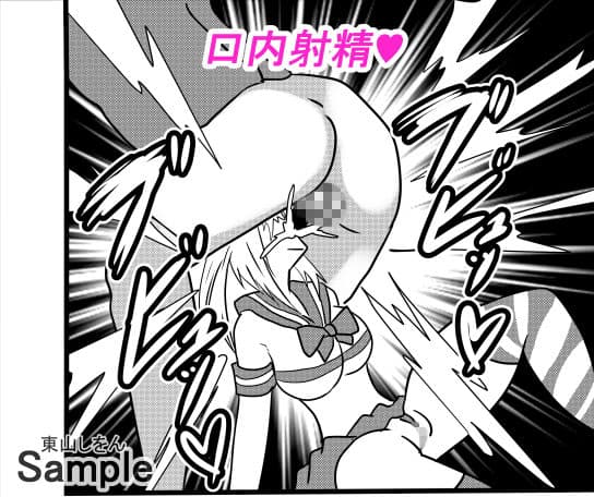 プリケツっ！オナホさん10 サンプル 3