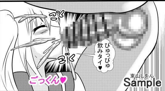 プリケツっ！オナホさん10 サンプル 4