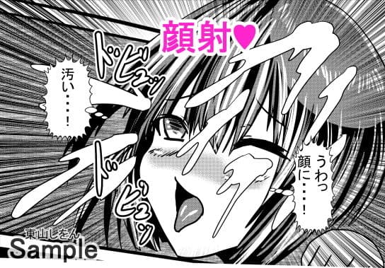 人体固定アナル舐め奴●学園2 サンプル 1