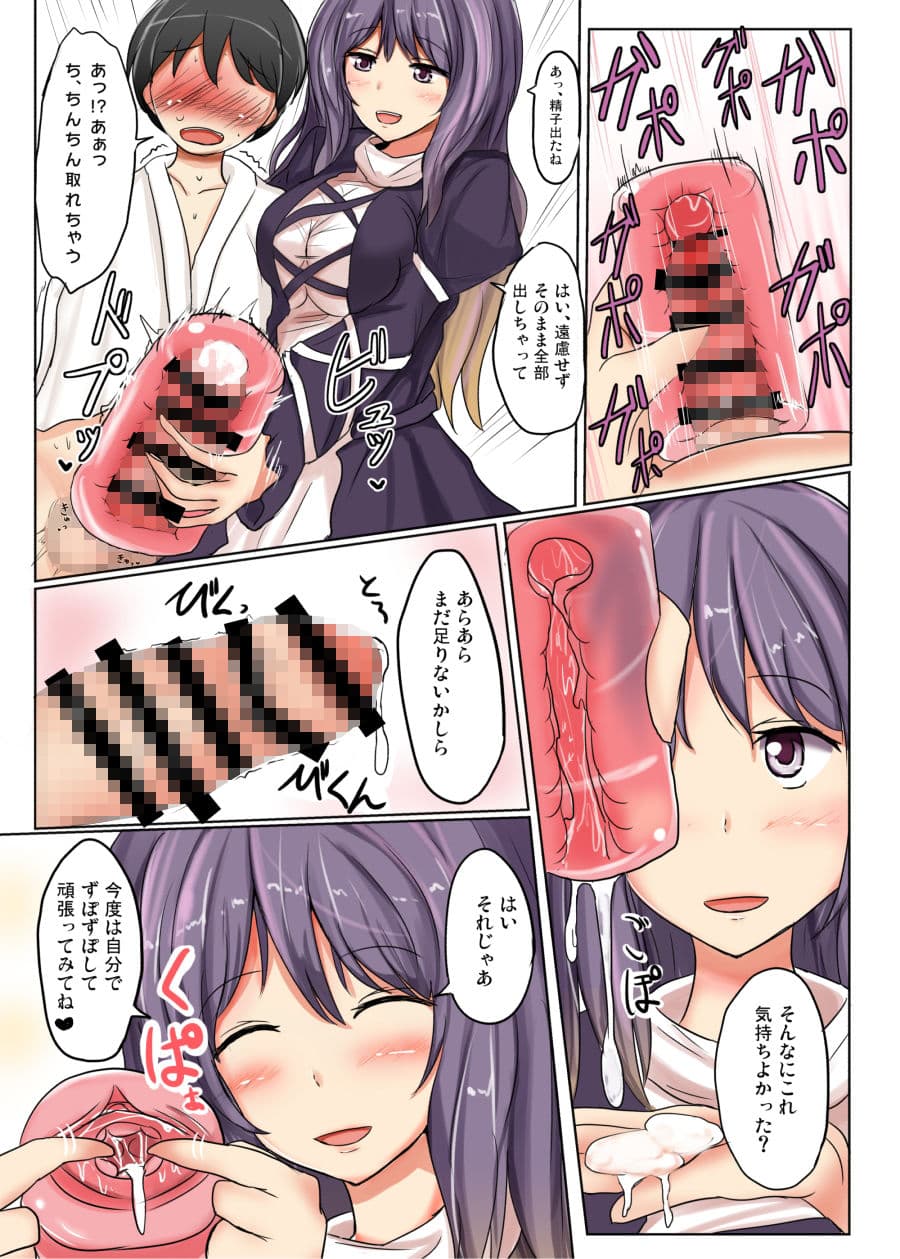 白銀木犀総集編vol.2 サンプル 5