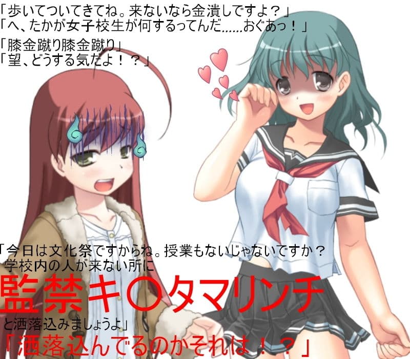 女子校生に潰されたい 巨根痴●男を女子校生たちが寄ってたかってキ〇タマ責めのうえ、文化祭で玉責めショーに出す！ 【金蹴り】【金責め】【玉潰し】【CFNM】 サンプル 2