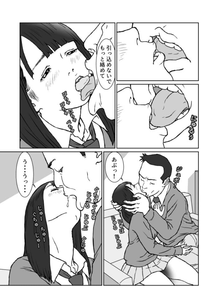 従順彼女の増えていく経験。〜強引初性交と視姦男子の恍惚と焦燥〜 サンプル 3