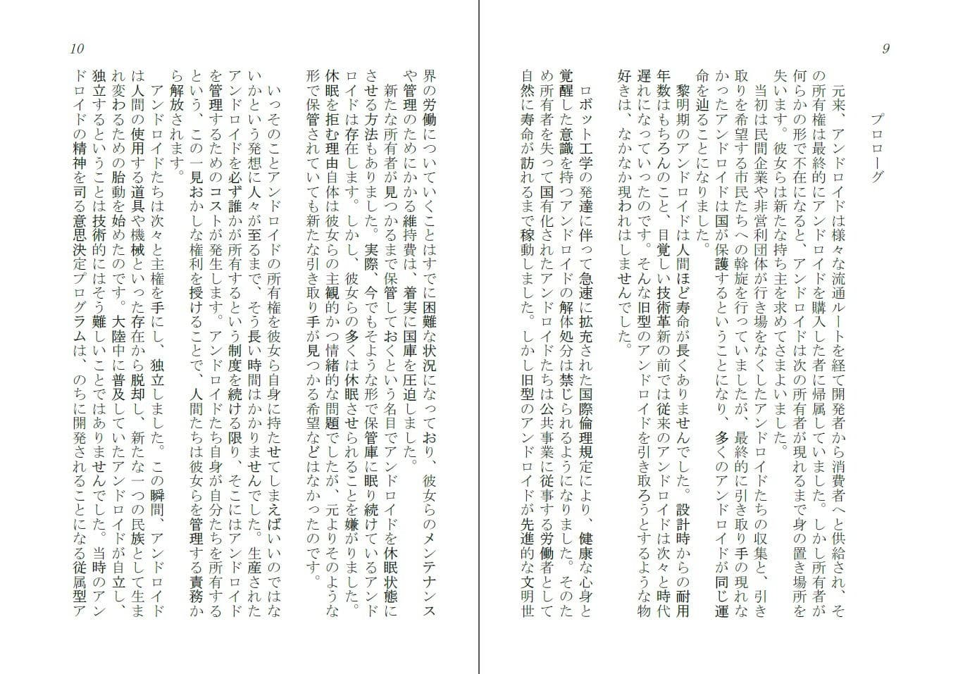 Android サンプル 1