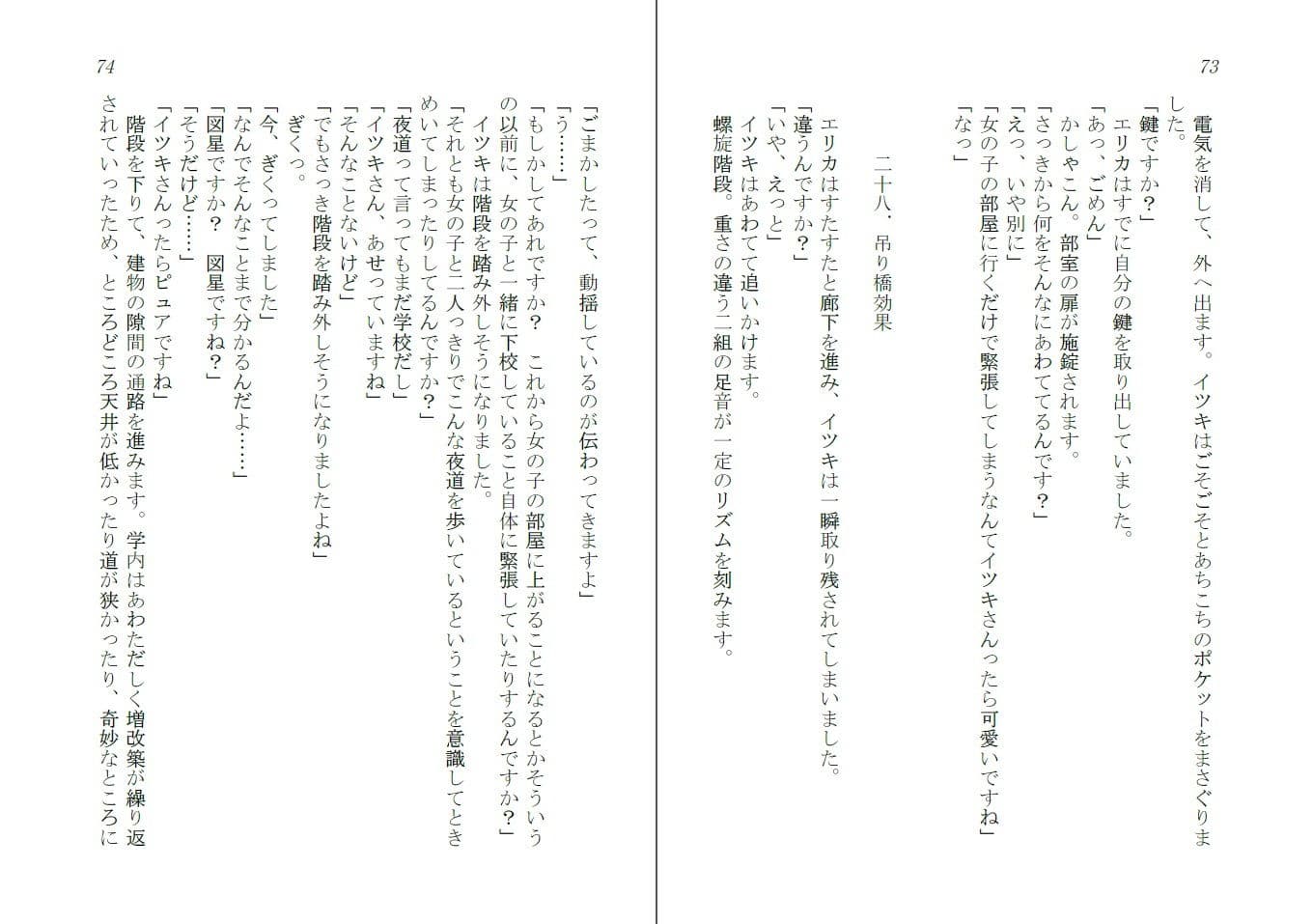 Android サンプル 2