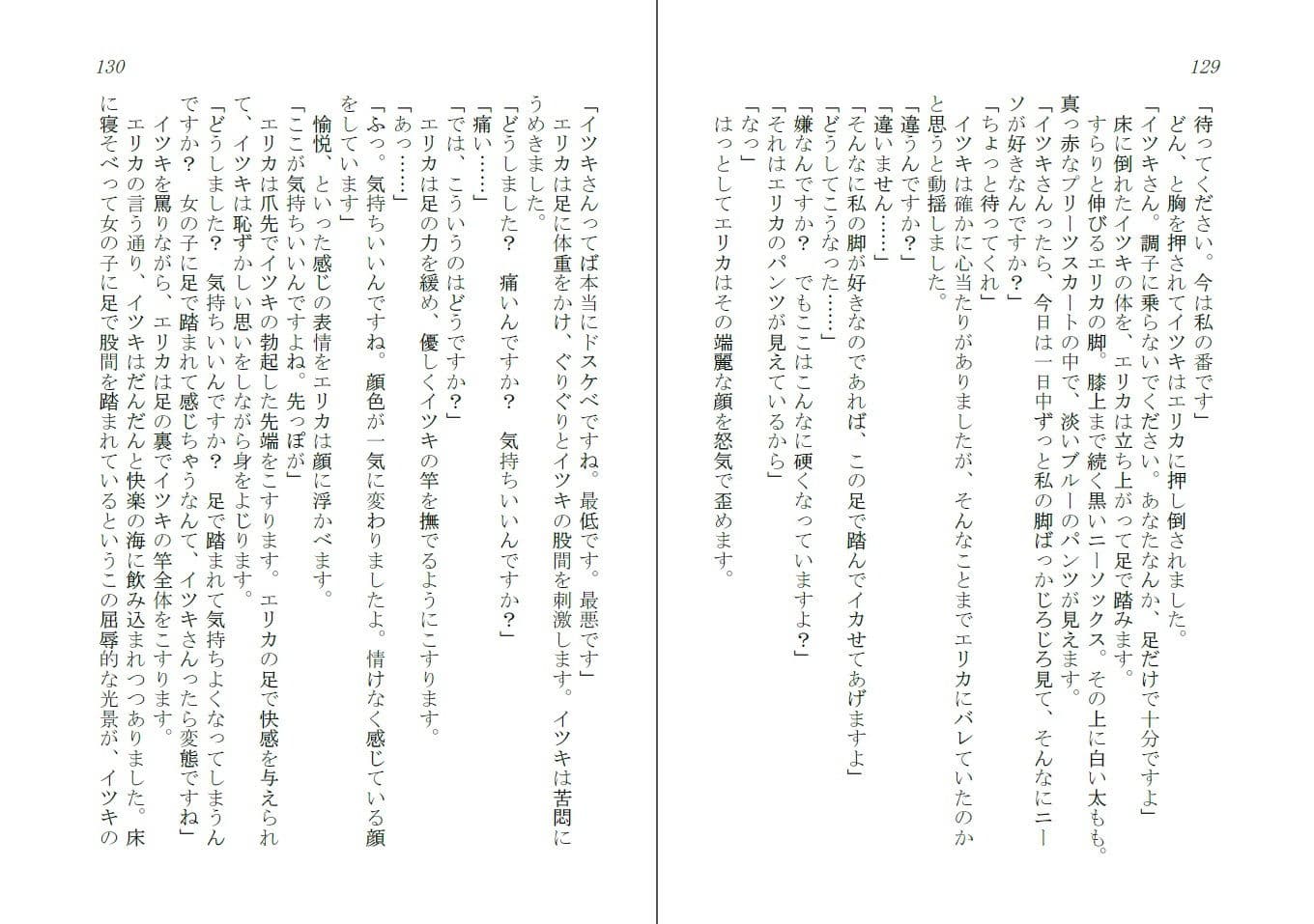 Android サンプル 3