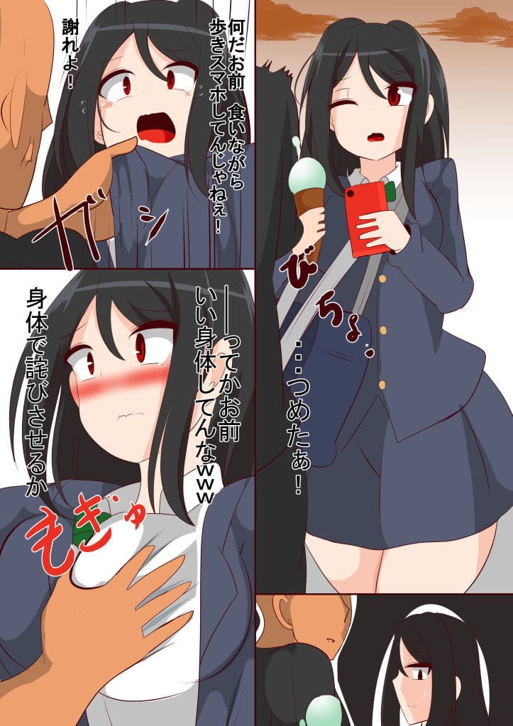 無口な巨乳ちゃんがレイ○されてお姉ちゃんに慰められたらレズに目覚めました サンプル 1