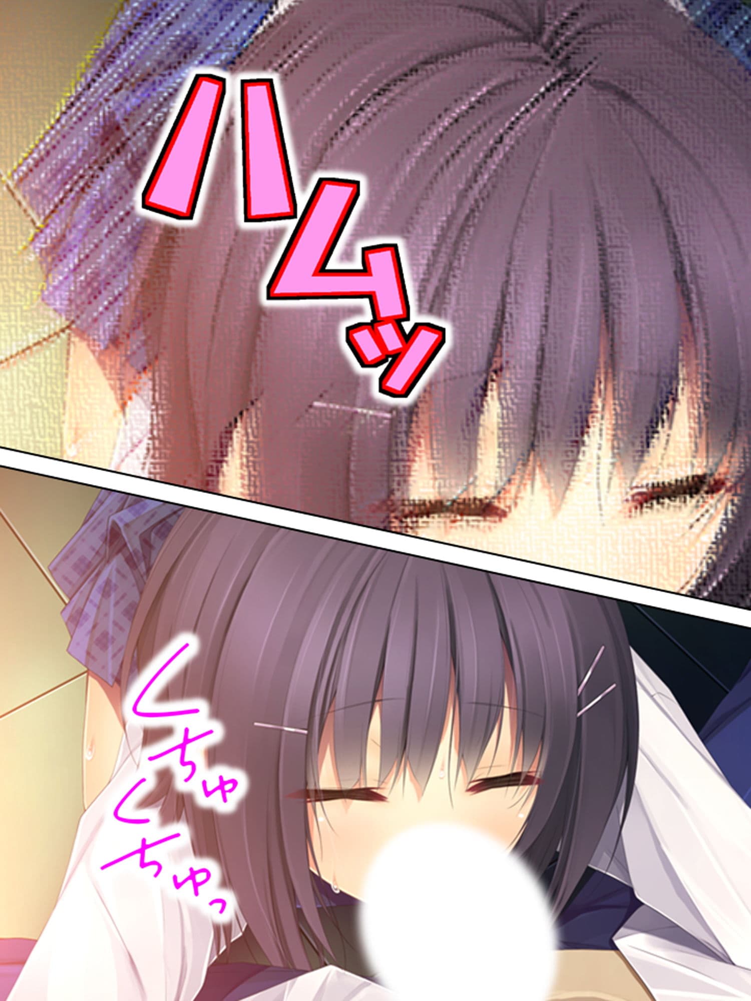 実姉レ●プ！背徳感が俺の股間を刺激して…… 上 サンプル 6