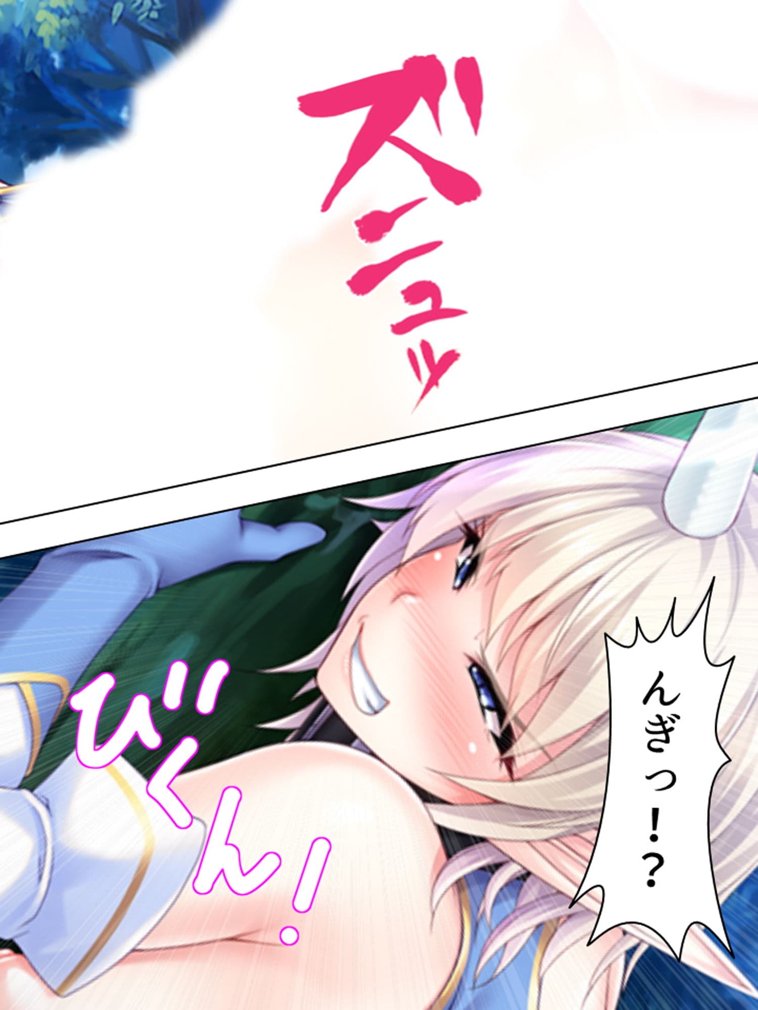 最弱魔王がふざけたスキルで配下を侍らせハーレム性活 4巻 サンプル 4