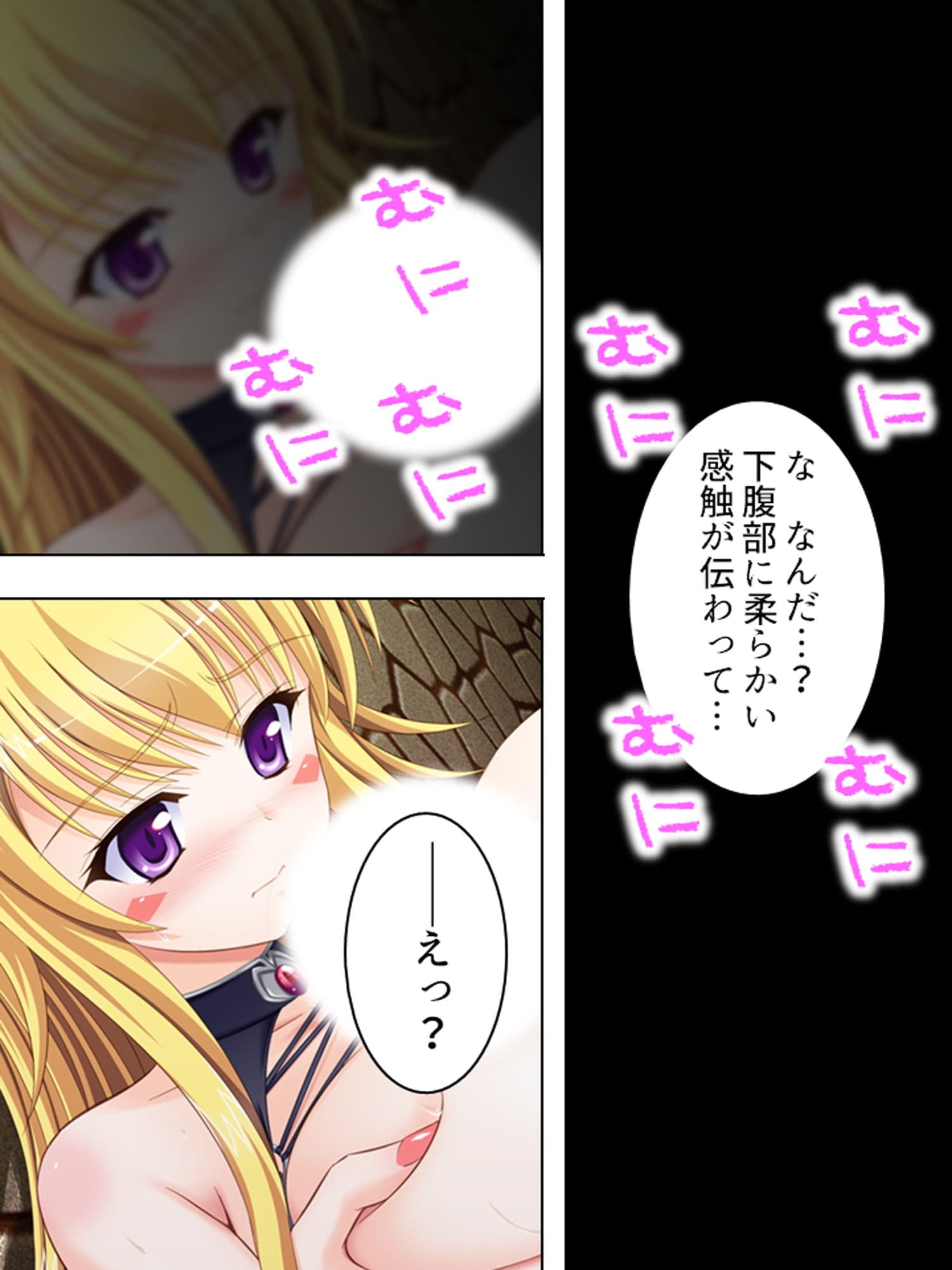 ハーレム勇者の異種族種付けクエスト 2巻 サンプル 4