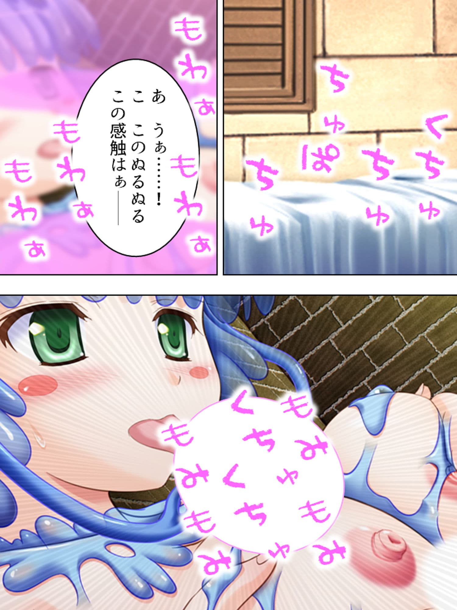 ハーレム勇者の異種族種付けクエスト 2巻 サンプル 8