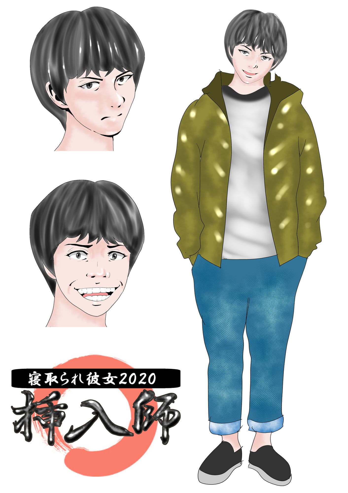 寝取られ彼女2020 挿入師 サンプル 3