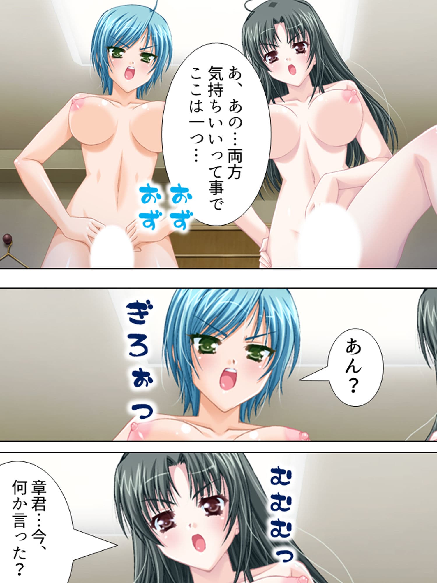 過去の自分にタイムスリップしてセクハラし放題！！ 7巻 サンプル 3