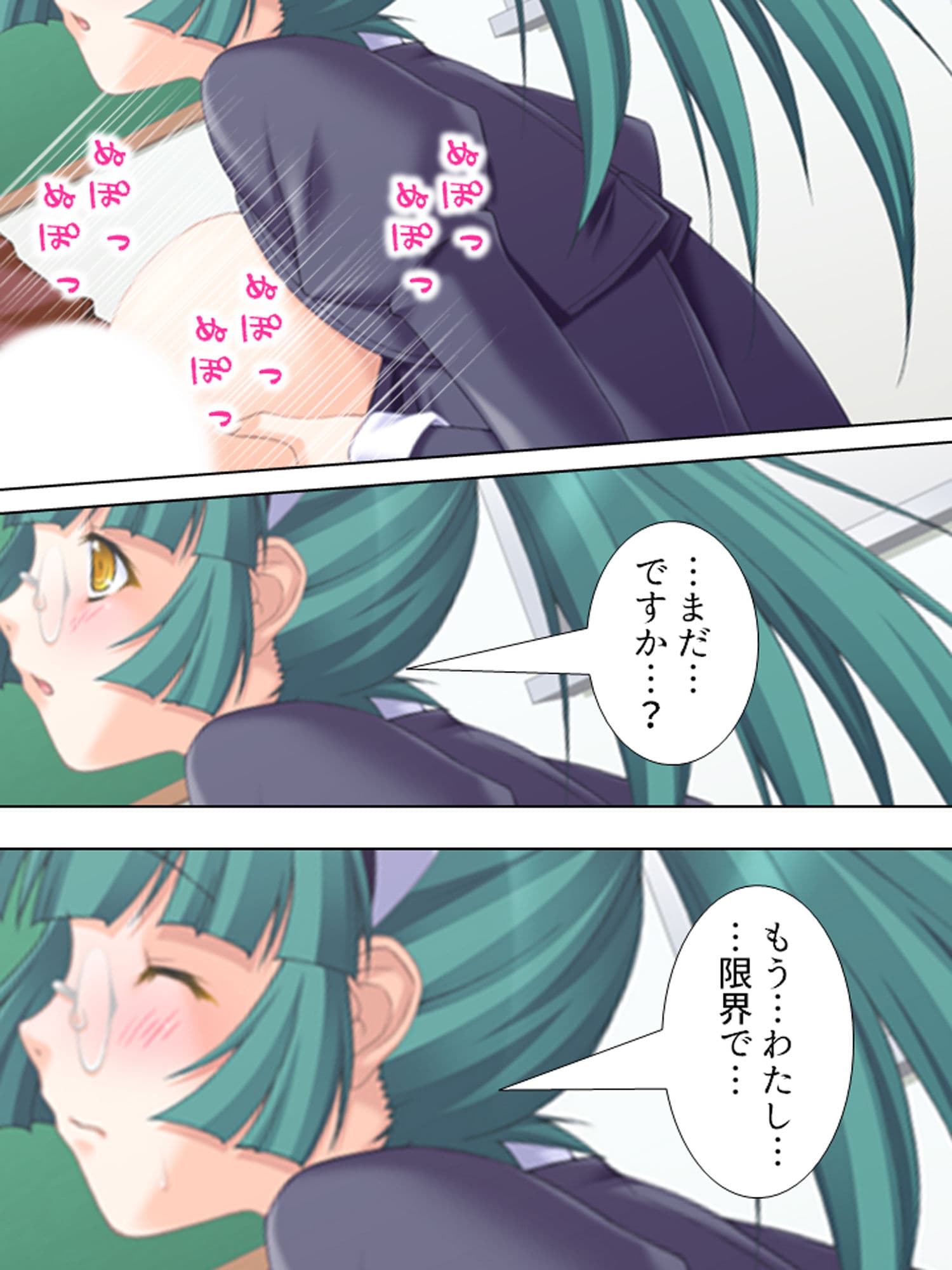 未来から来たマエバリ娘の力を借りてヤ○チンを目指せ 中 サンプル 7