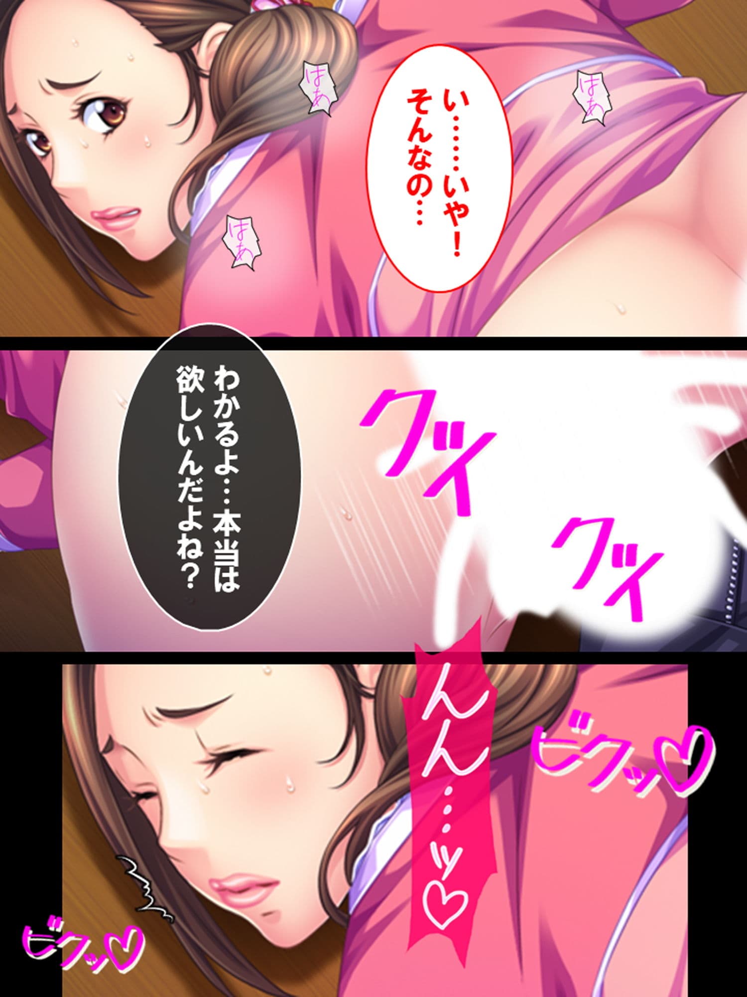陰キャの俺はガマンができない！ 〜美人の兄嫁が居候中〜 サンプル 3