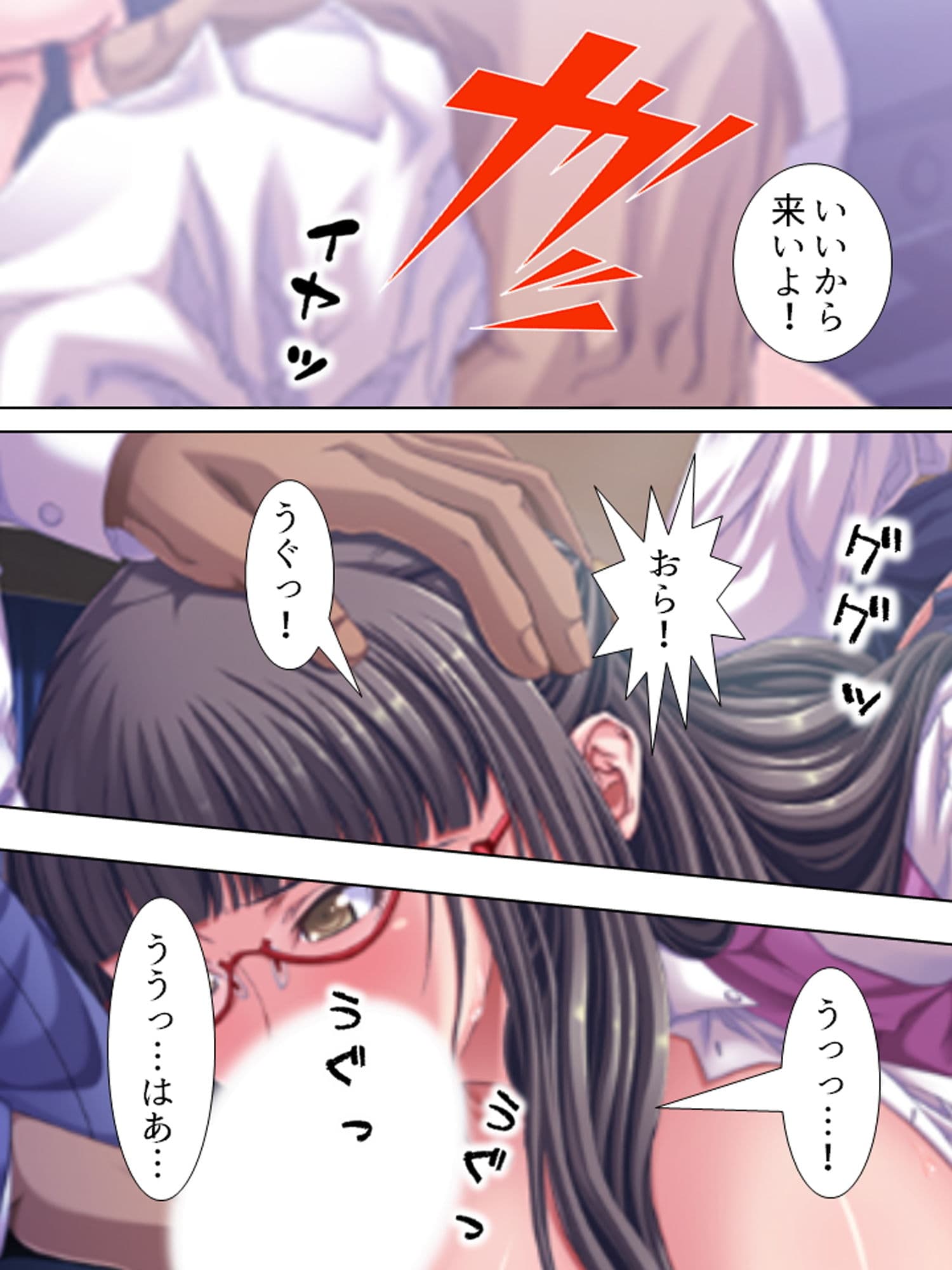 上司の愛人を手籠めにして部署内の皆で乱交SEX！ 下巻 サンプル 2