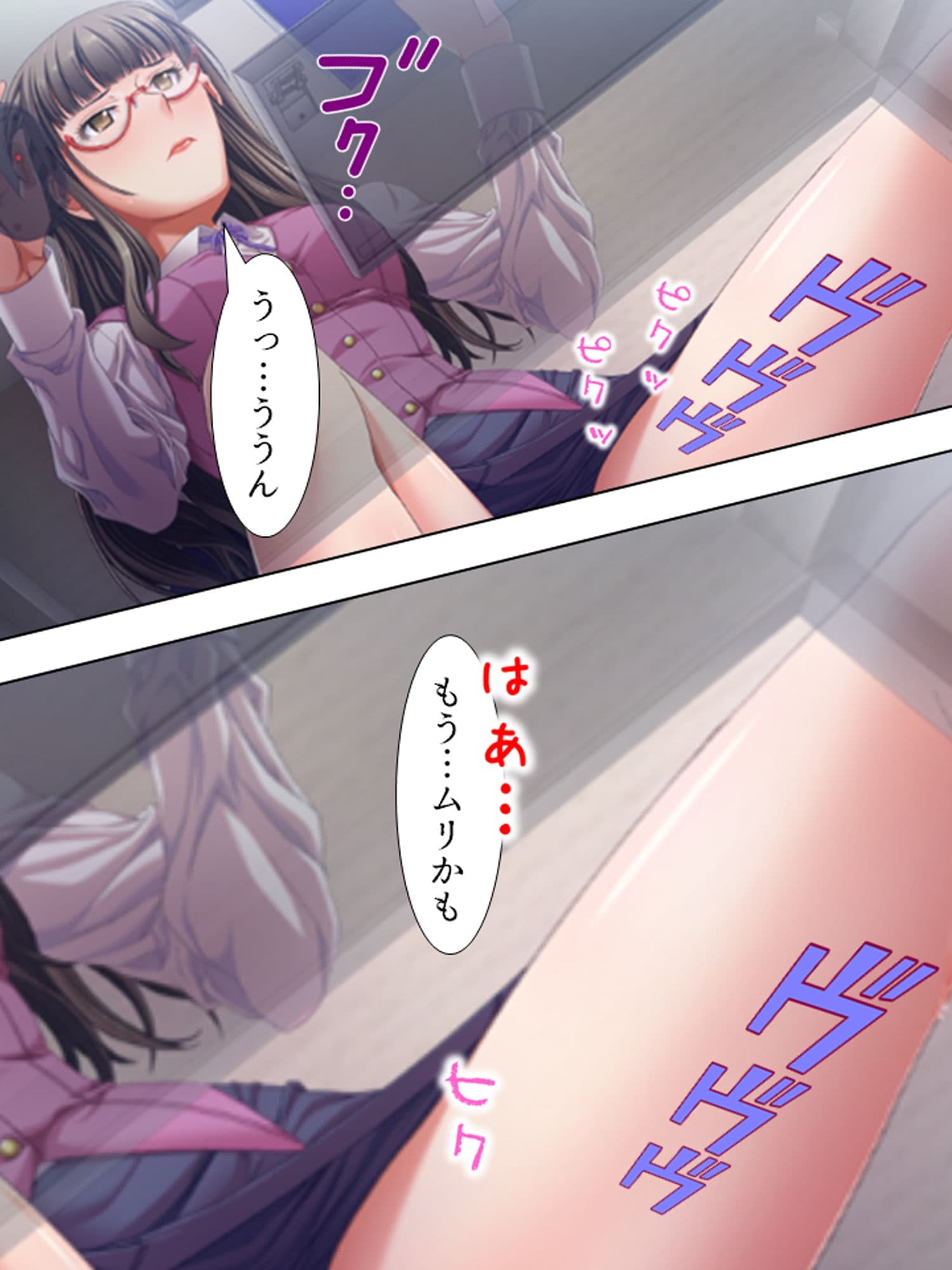 上司の愛人を手籠めにして部署内の皆で乱交SEX！ 下巻 サンプル 3